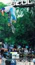 VHS Soul BMX Video 15